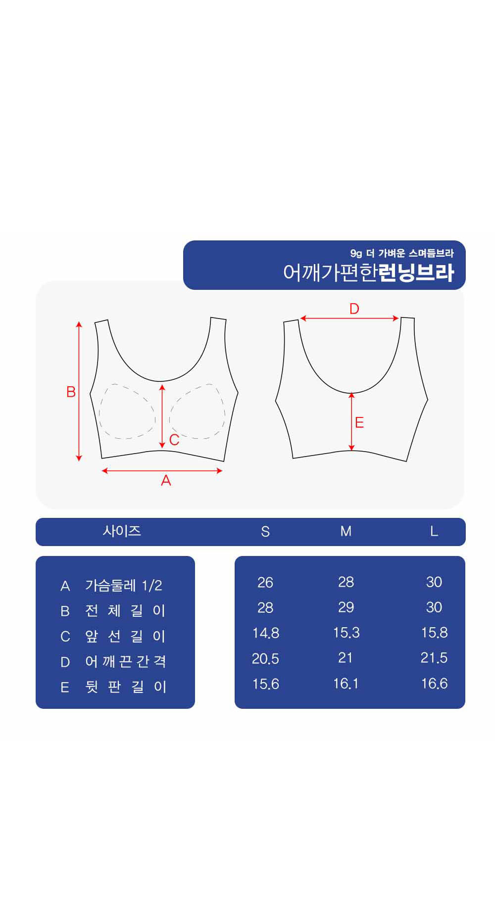 [비비안 histore] 초밀착 패드일체형 노와이어 런닝형 브라 2매입 상세 이미지 3