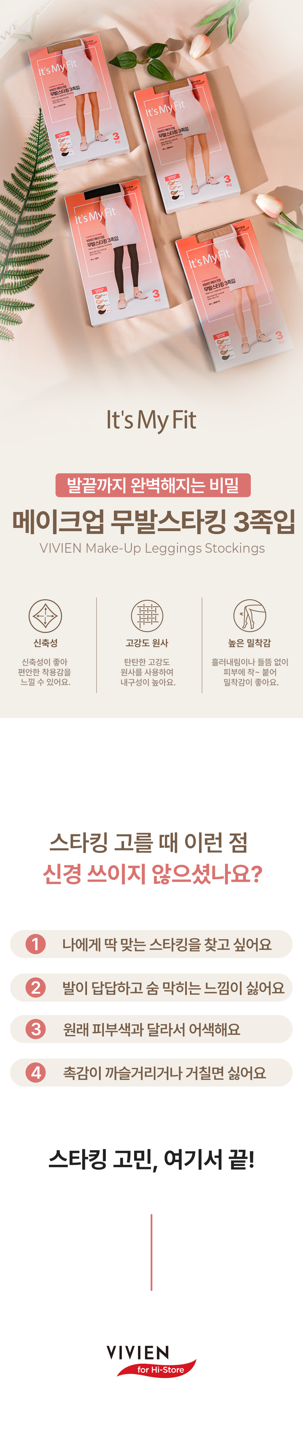 컬리 파트너스 BODY 이미지