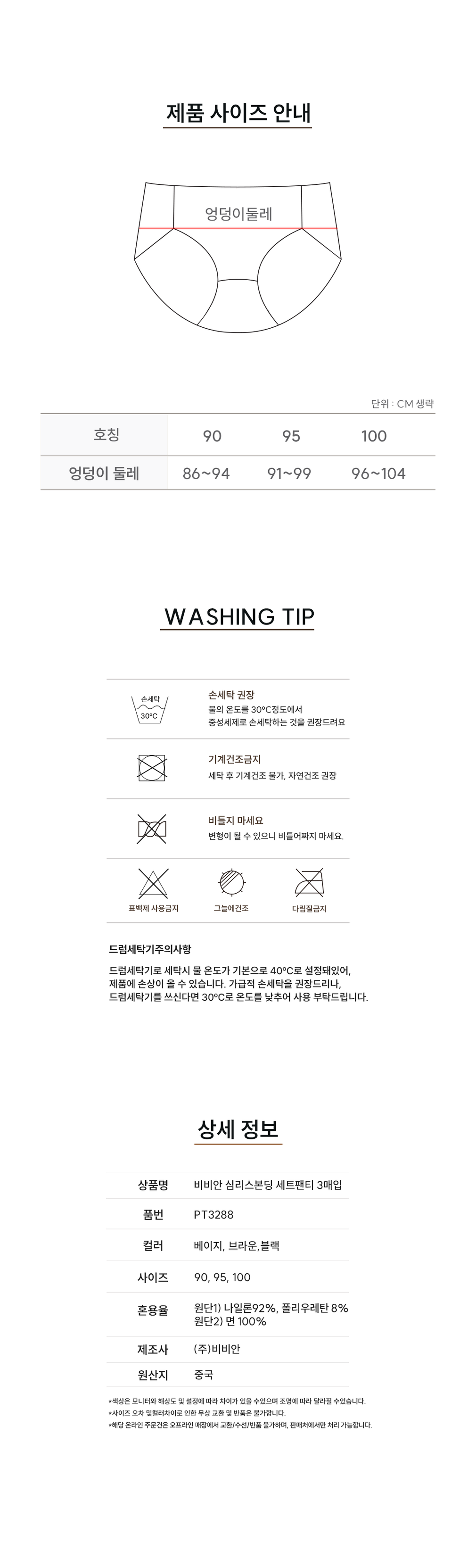 컬리 파트너스 BODY 이미지