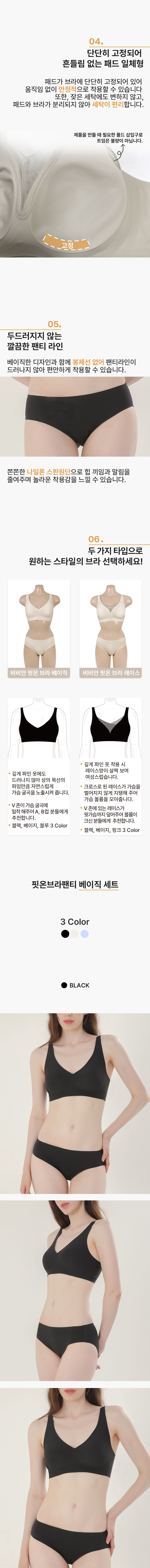 컬리 파트너스 BODY 이미지