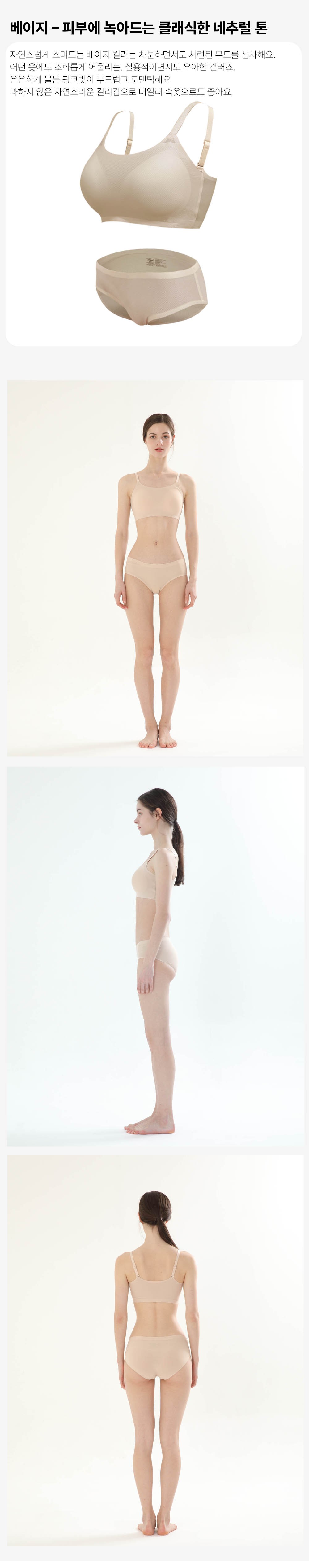 컬리 파트너스 BODY 이미지