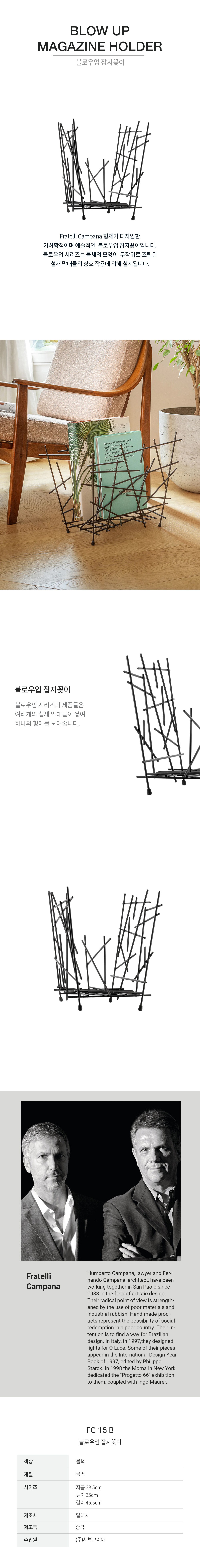 컬리 파트너스 BODY 이미지
