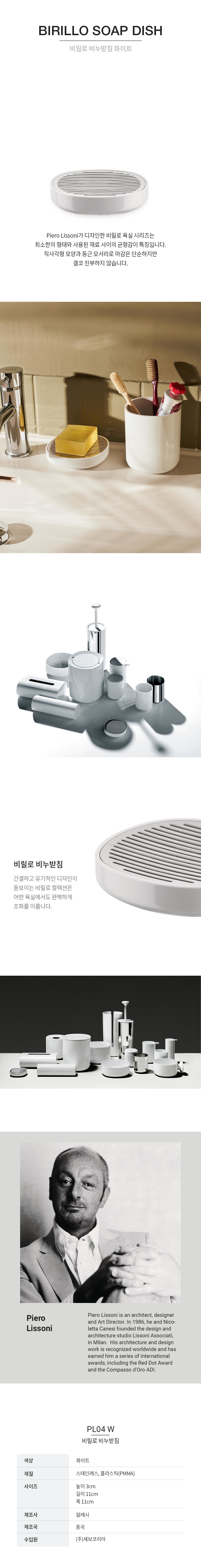 컬리 파트너스 BODY 이미지