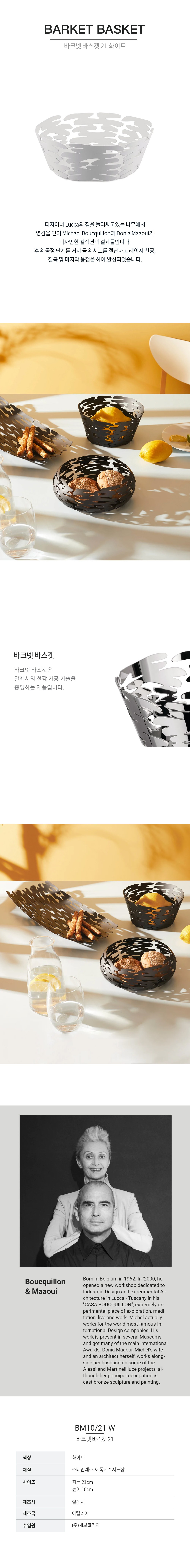 컬리 파트너스 BODY 이미지