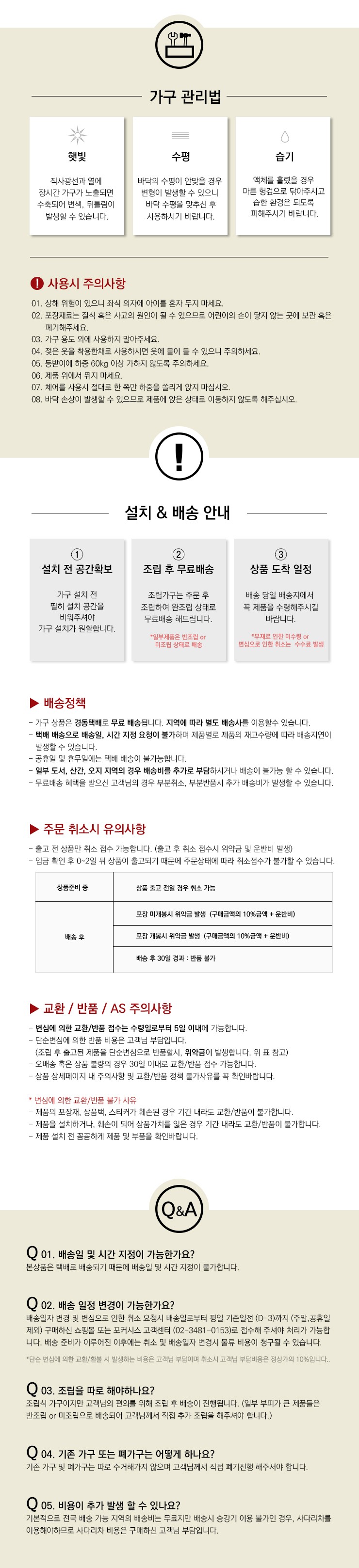 [딘] 어번 화이트 우드 테이블 80x140 (단품) 상세 이미지 3