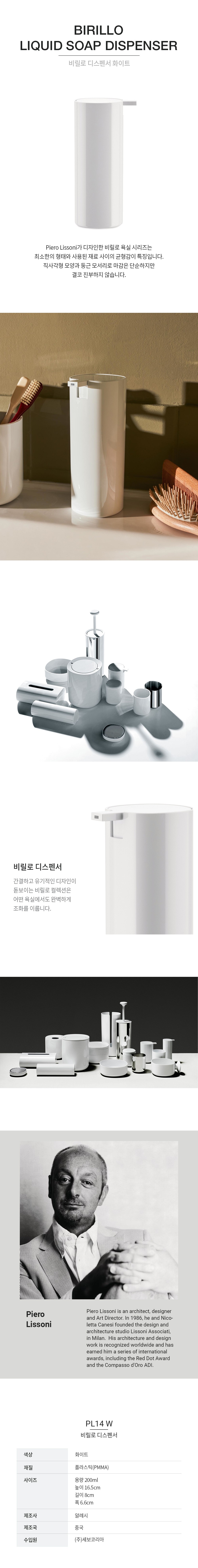 컬리 파트너스 BODY 이미지