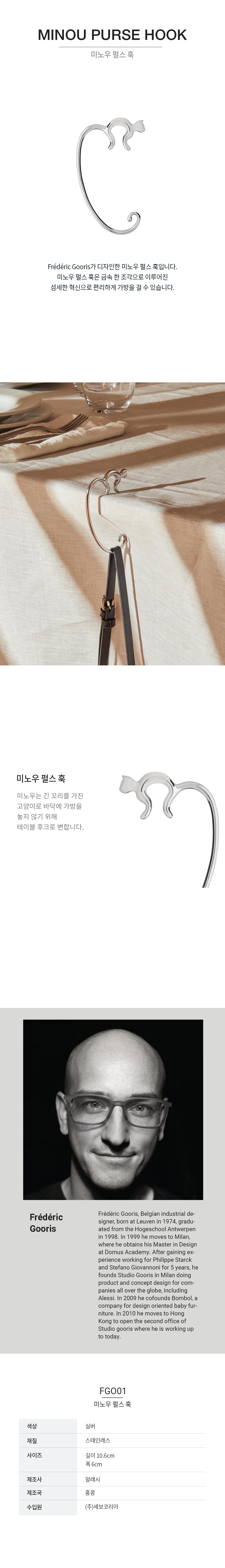 컬리 파트너스 BODY 이미지