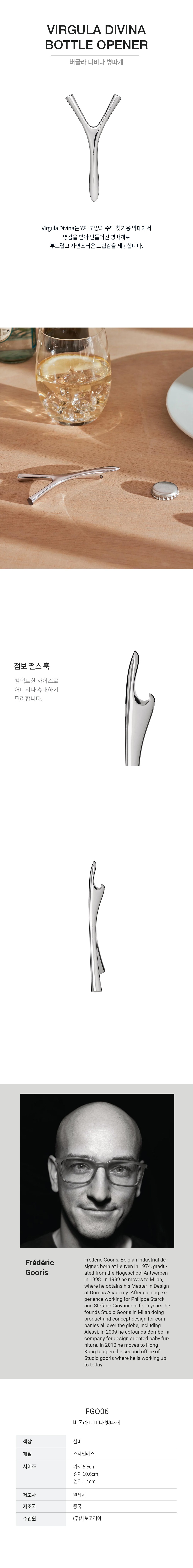 컬리 파트너스 BODY 이미지