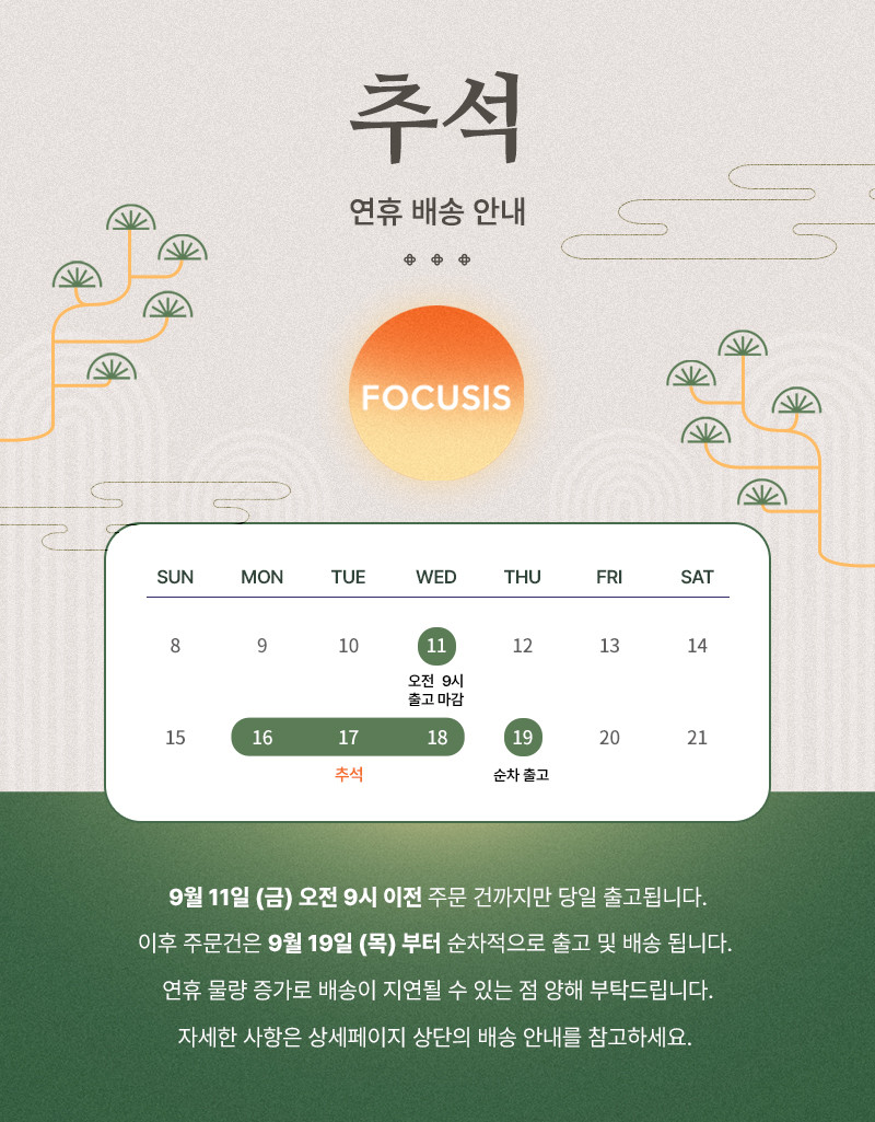 [매드어바웃매츠] 브릿지 러그 50x150 상세 이미지 1