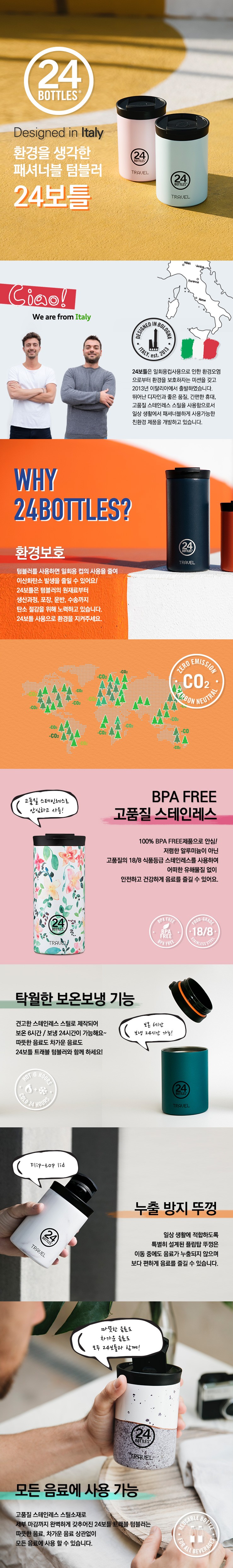 컬리 파트너스 BODY 이미지