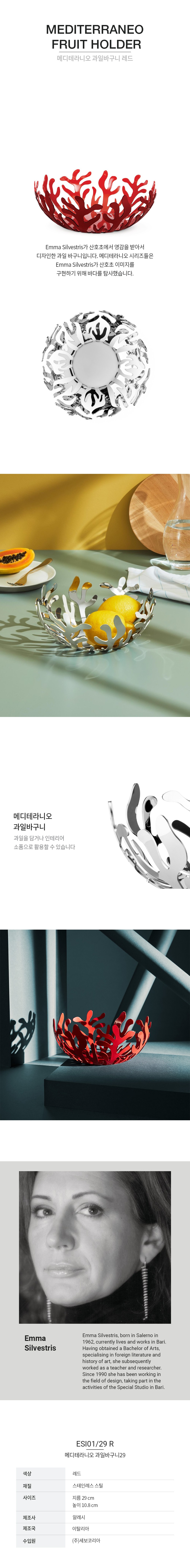 컬리 파트너스 BODY 이미지