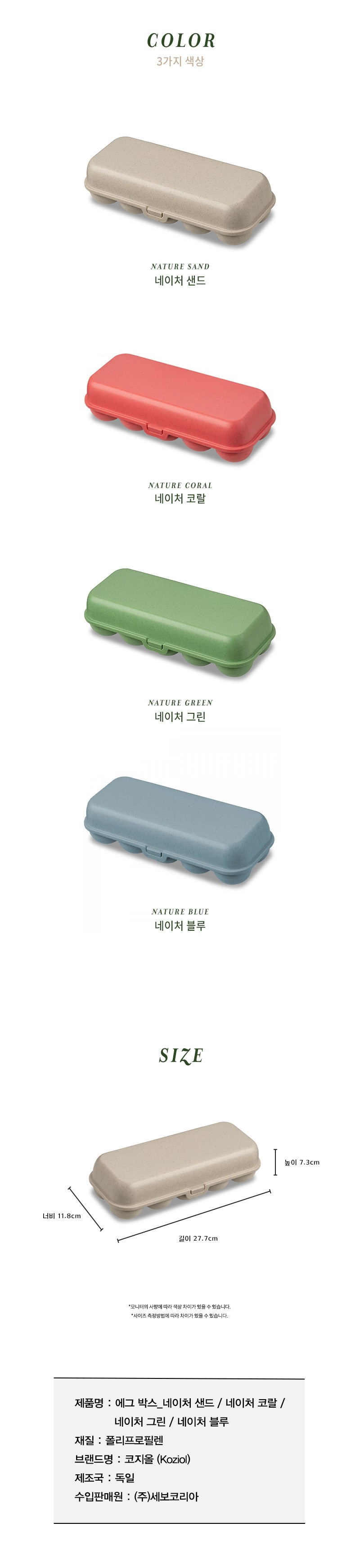 컬리 파트너스 PRODUCT_IMAGE 이미지