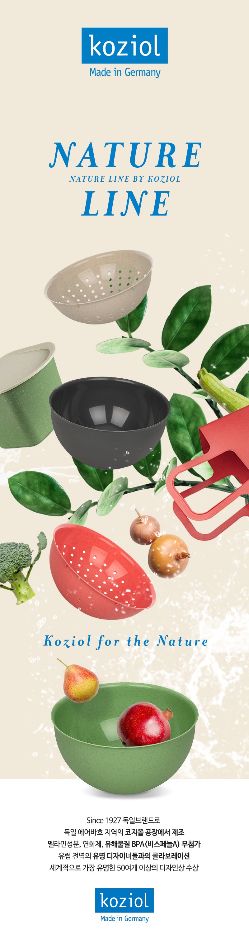 컬리 파트너스 BODY 이미지