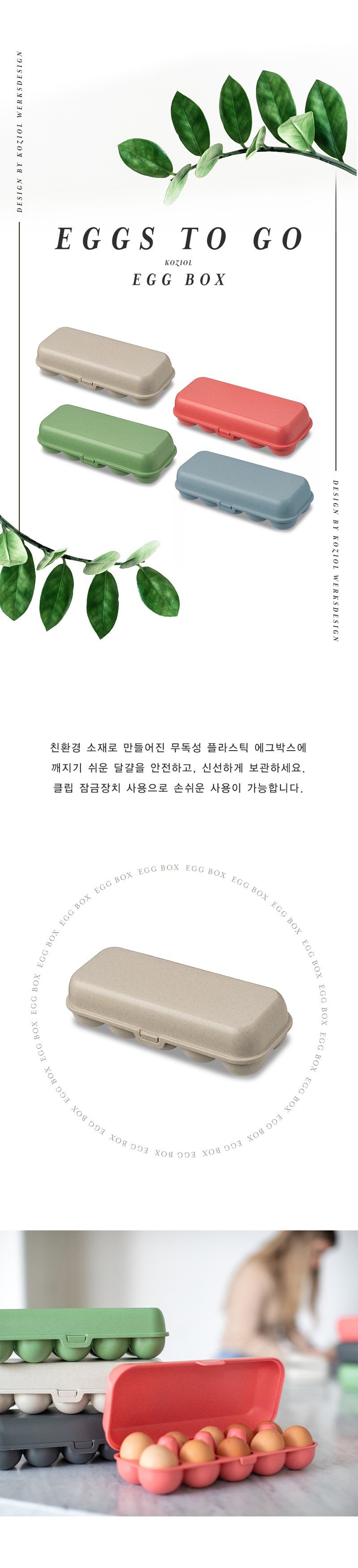 컬리 파트너스 BODY 이미지