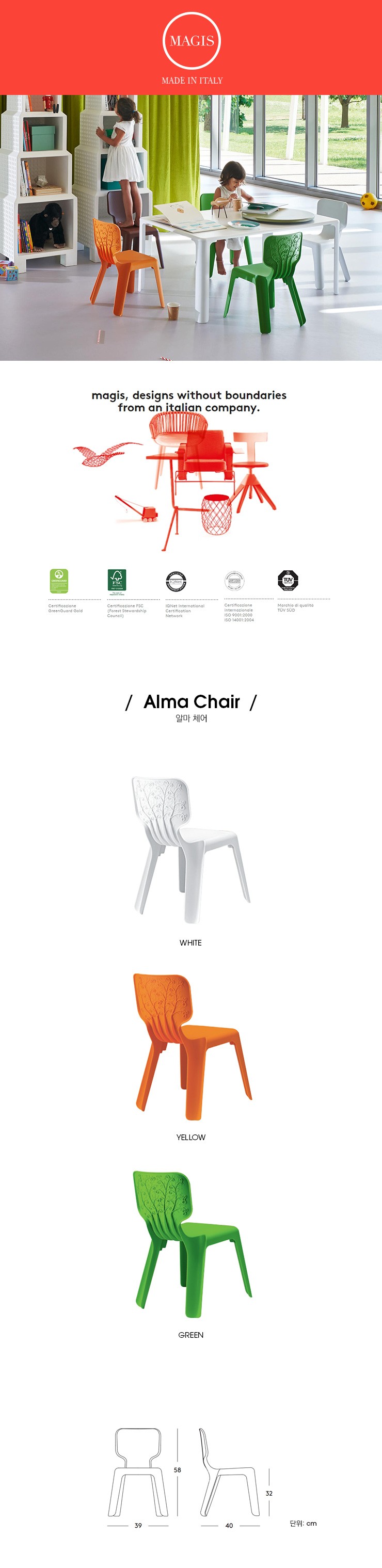 컬리 파트너스 BODY 이미지