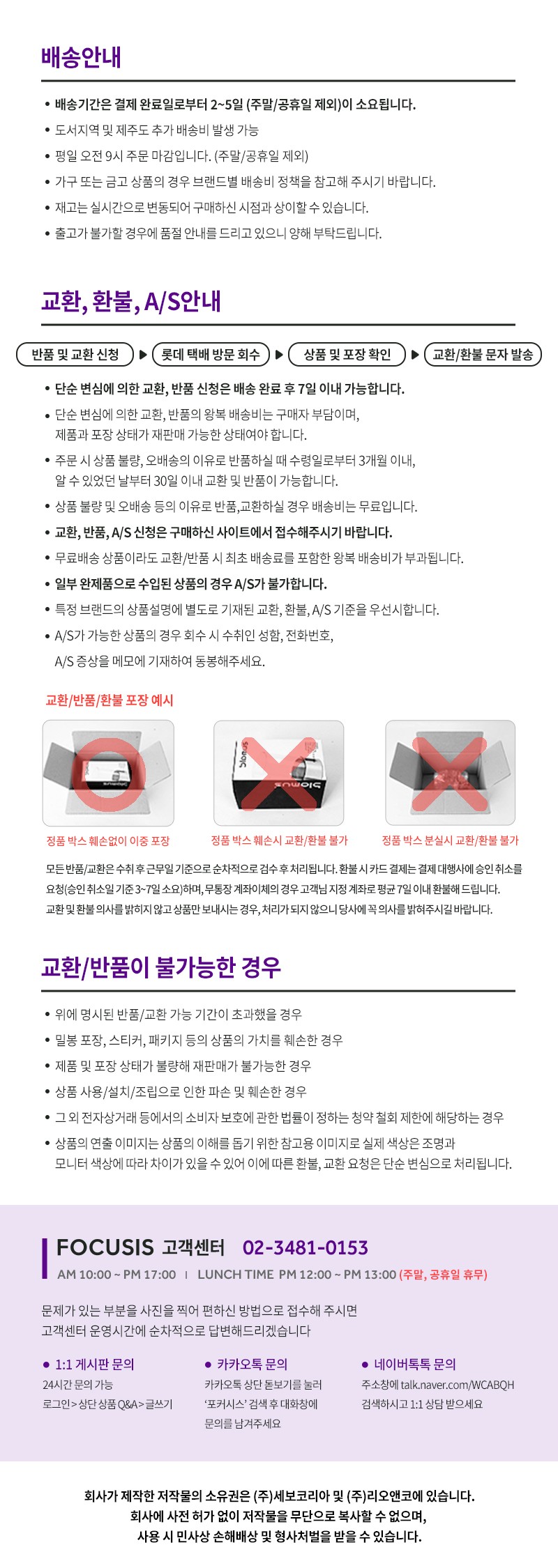 [LSA] 오블랏 화병 2종 (택1) 상세 이미지 2