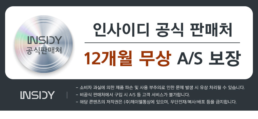 [인사이디] 넥케어 괄사 갈바닉 고주파 마사지기 EMS 피부 림프 바디 관리기 INC-30 (단일옵션) 상세 이미지 1