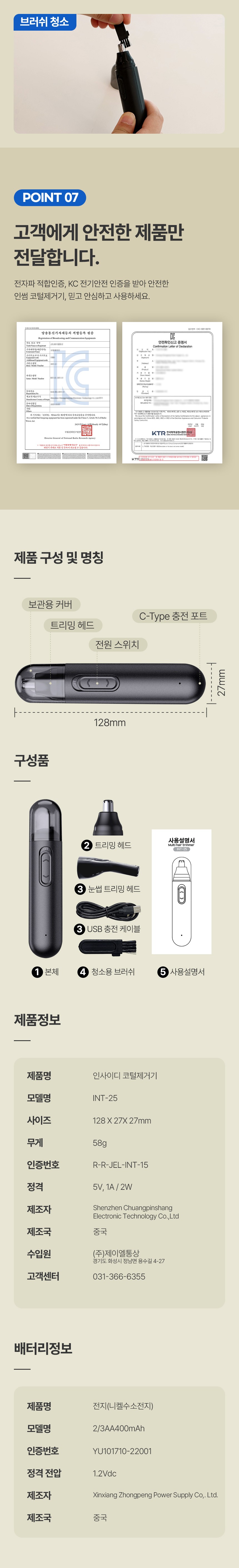 컬리 파트너스 BODY 이미지