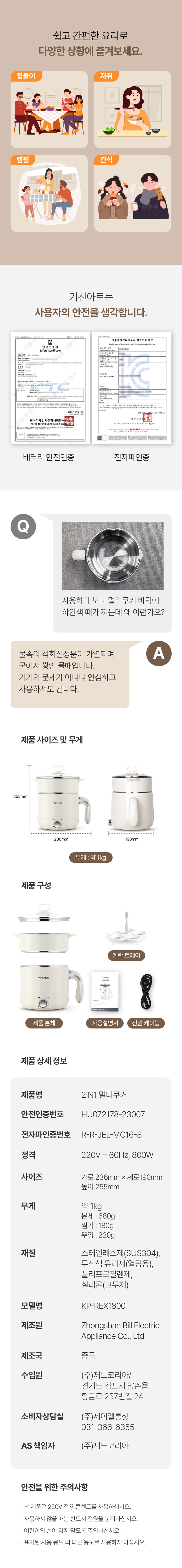 컬리 파트너스 BODY 이미지