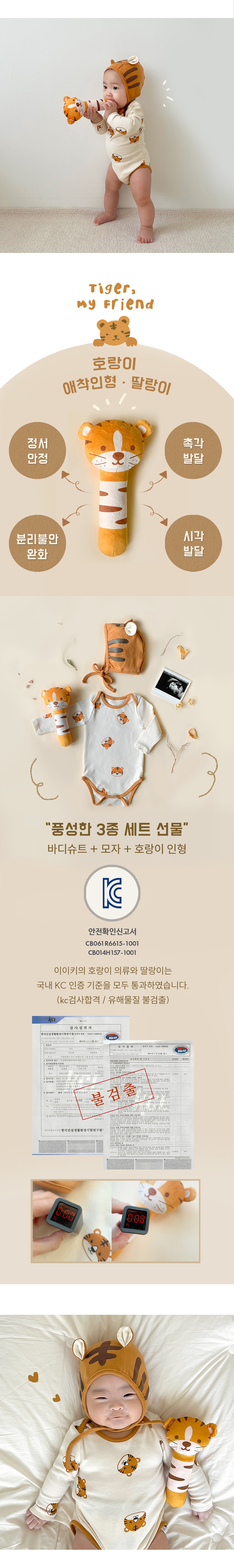 컬리 파트너스 BODY 이미지