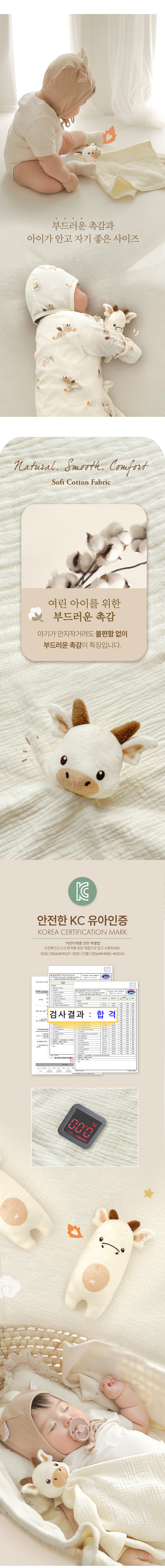 컬리 파트너스 BODY 이미지