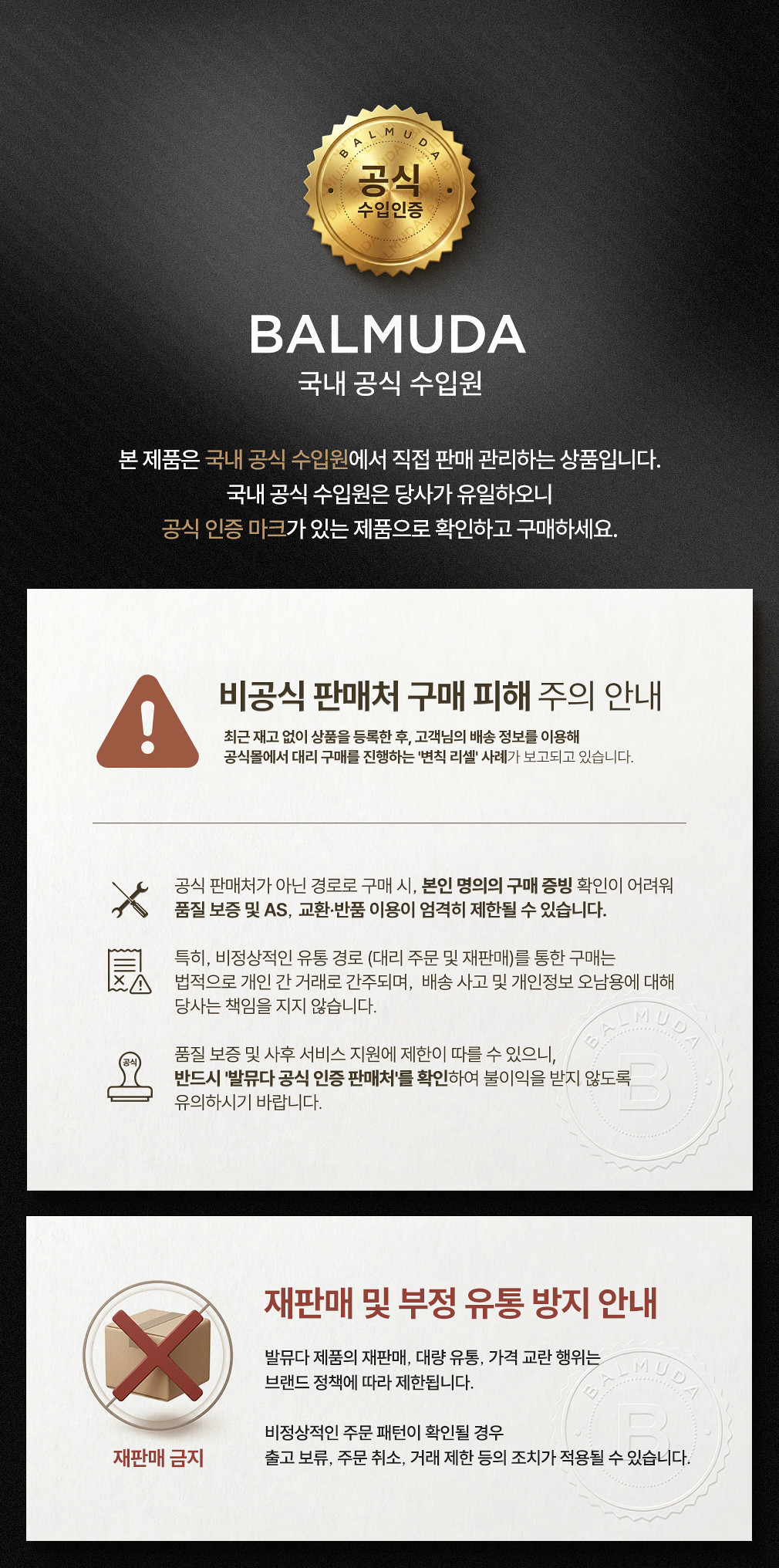 [발뮤다] 그린팬S 선풍기 샴페인골드 EGF-1800 상세 이미지 1
