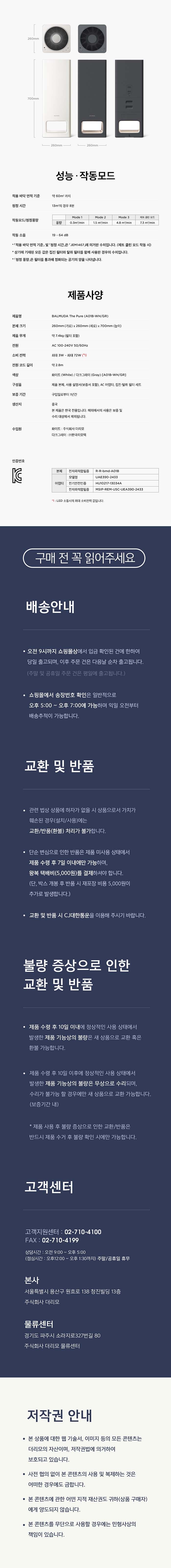 컬리 파트너스 PRODUCT_IMAGE 이미지