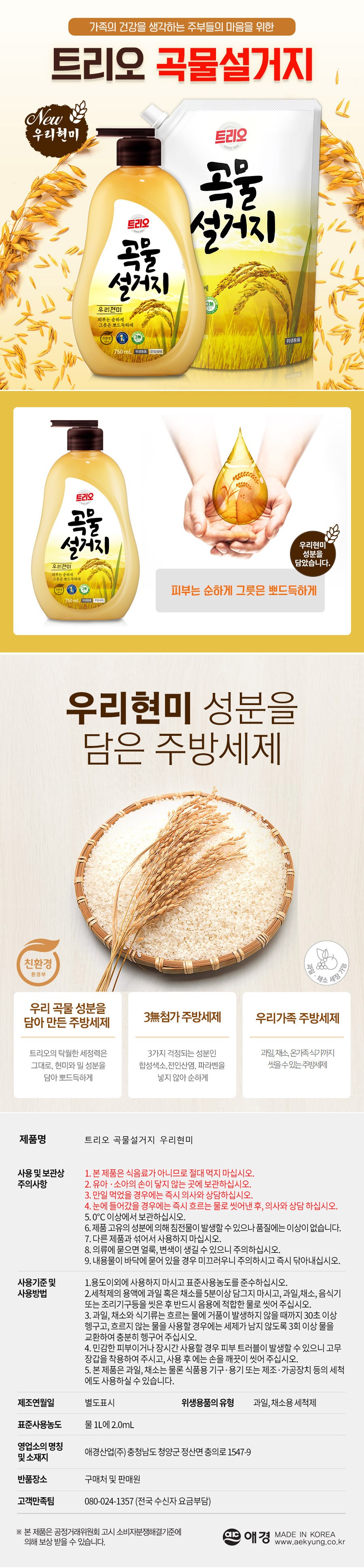 컬리 파트너스 BODY 이미지