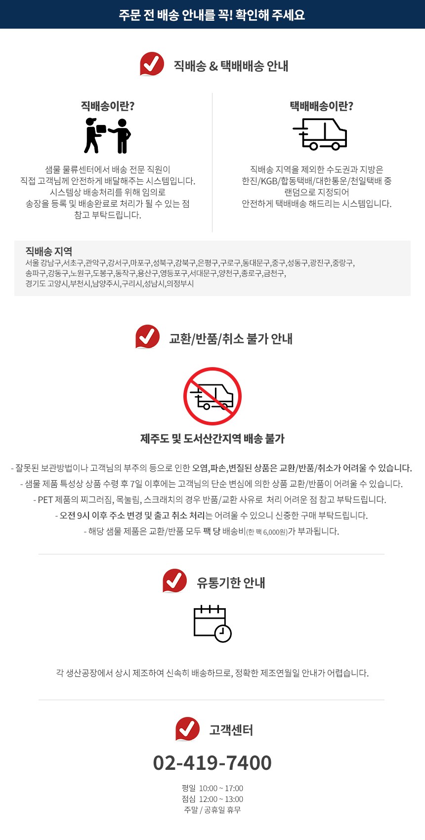 풀무원 탄산수 브리지톡 레몬 500mL X 20병 상세 이미지 3