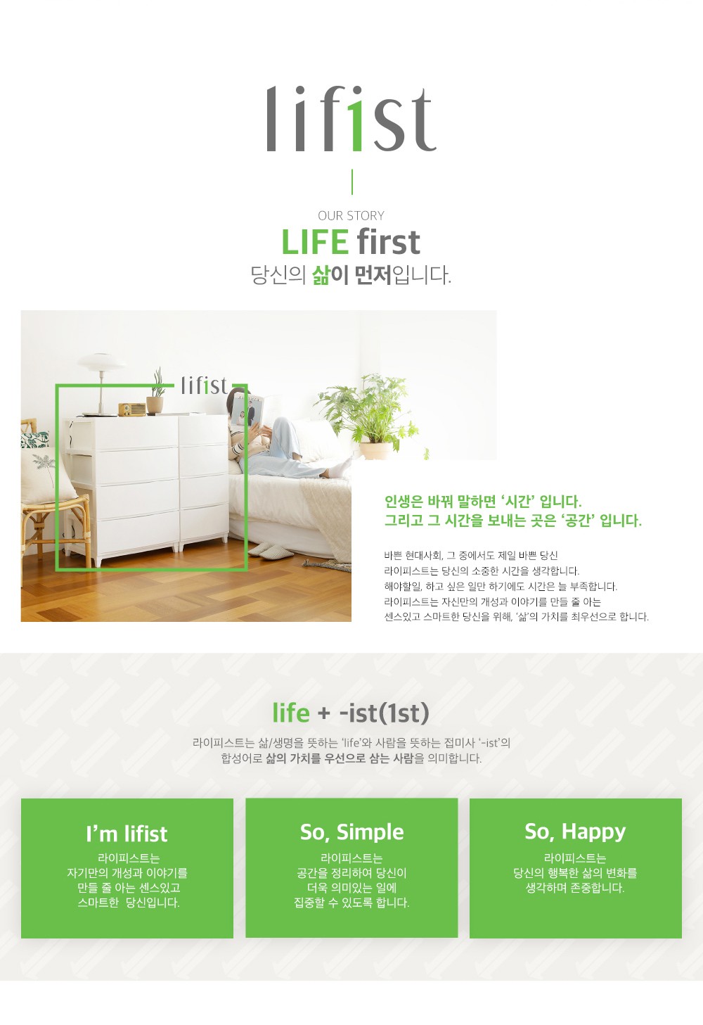 컬리 파트너스 BODY 이미지