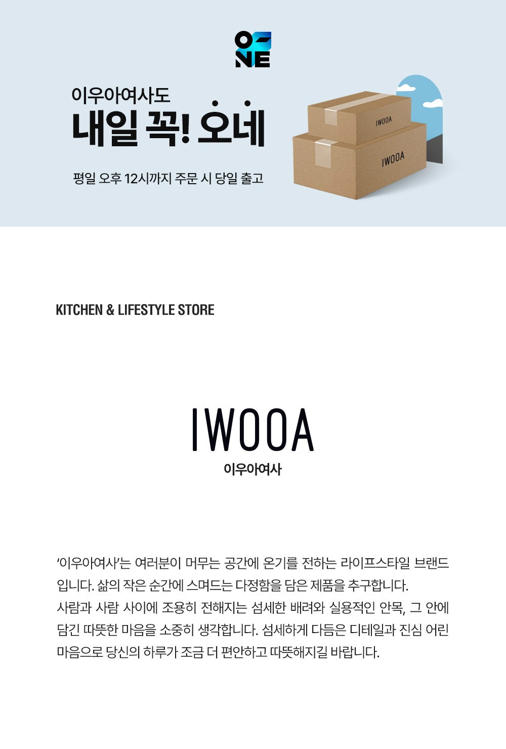 [이우아여사] 온기 도자기 밥용기 냉동밥 세라믹 전자렌지용 밀폐 소분 보관 2개세트(택1) 상세 이미지 1