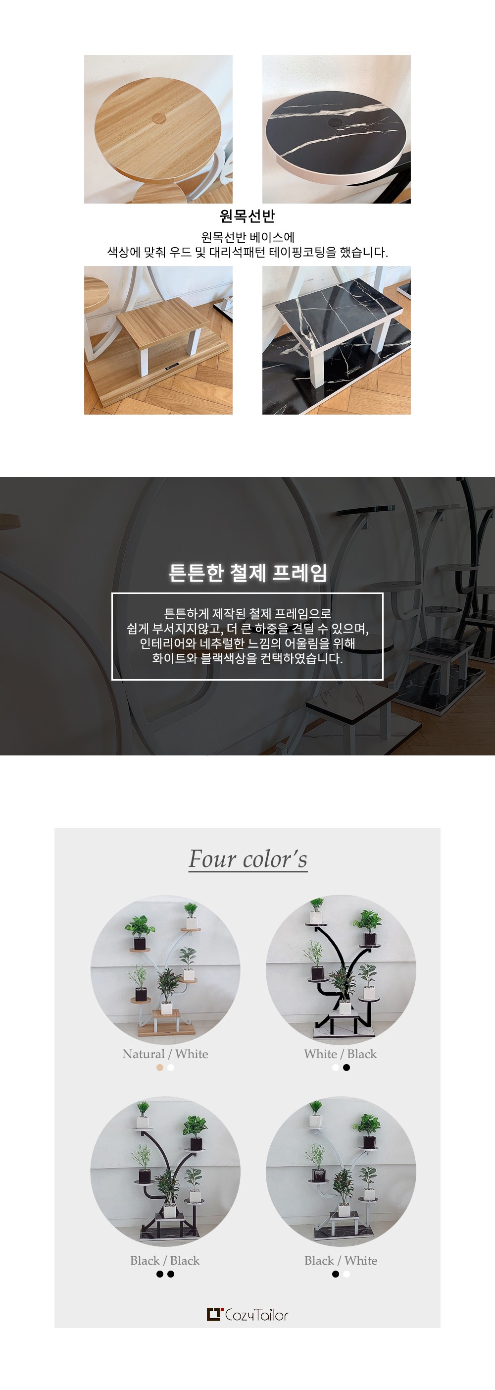 컬리 파트너스 BODY 이미지