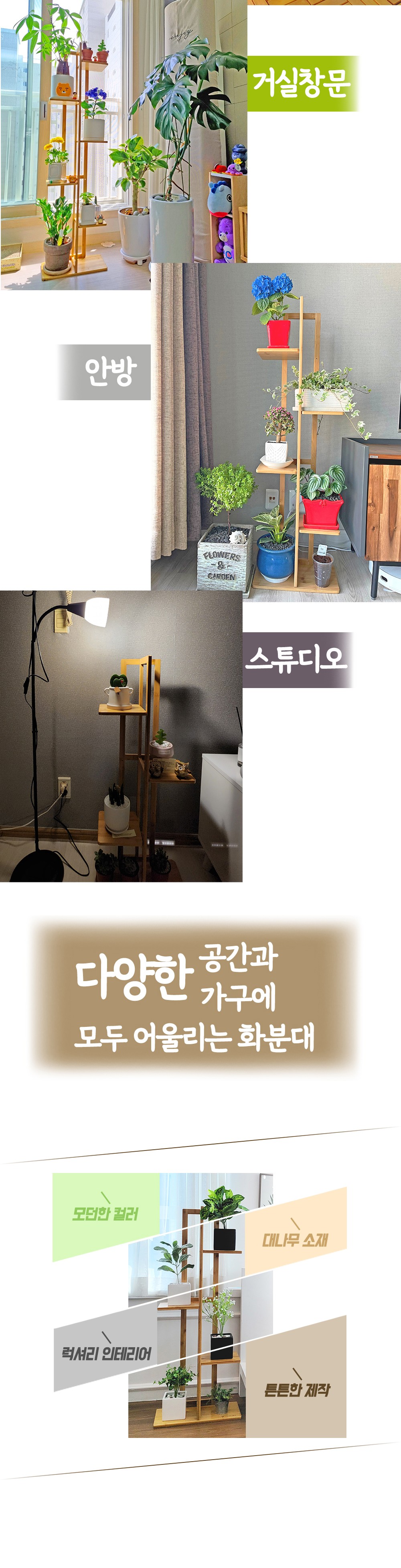 컬리 파트너스 BODY 이미지