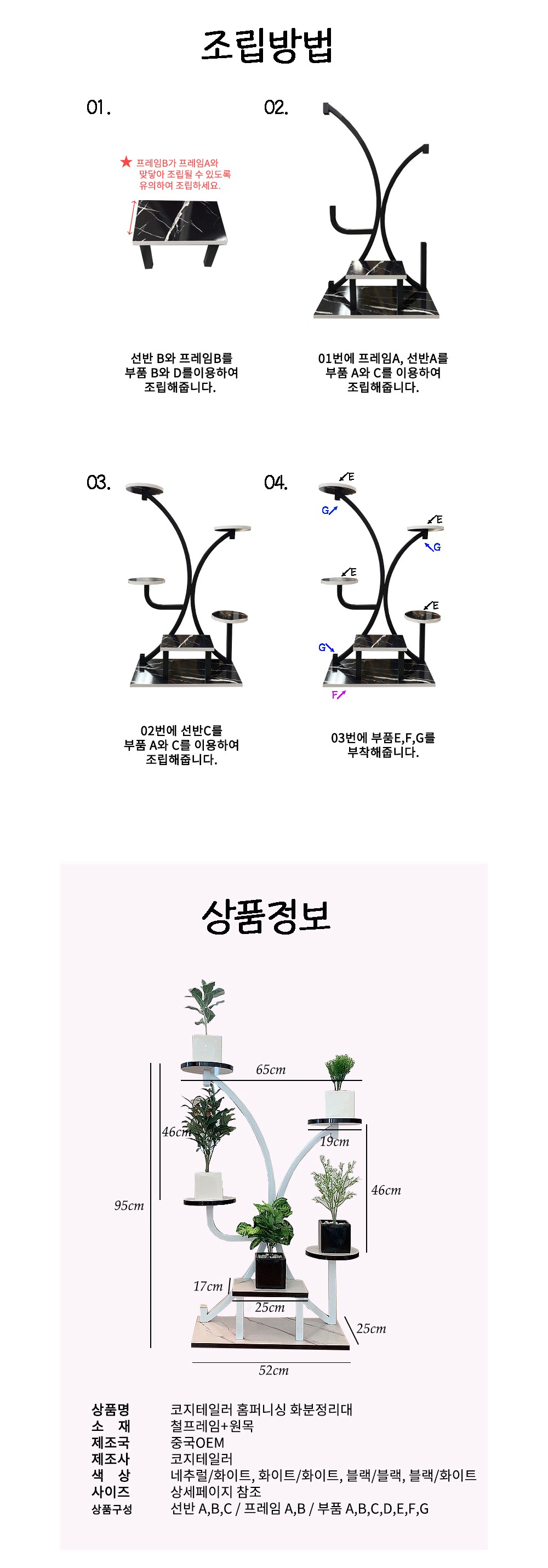 컬리 파트너스 BODY 이미지