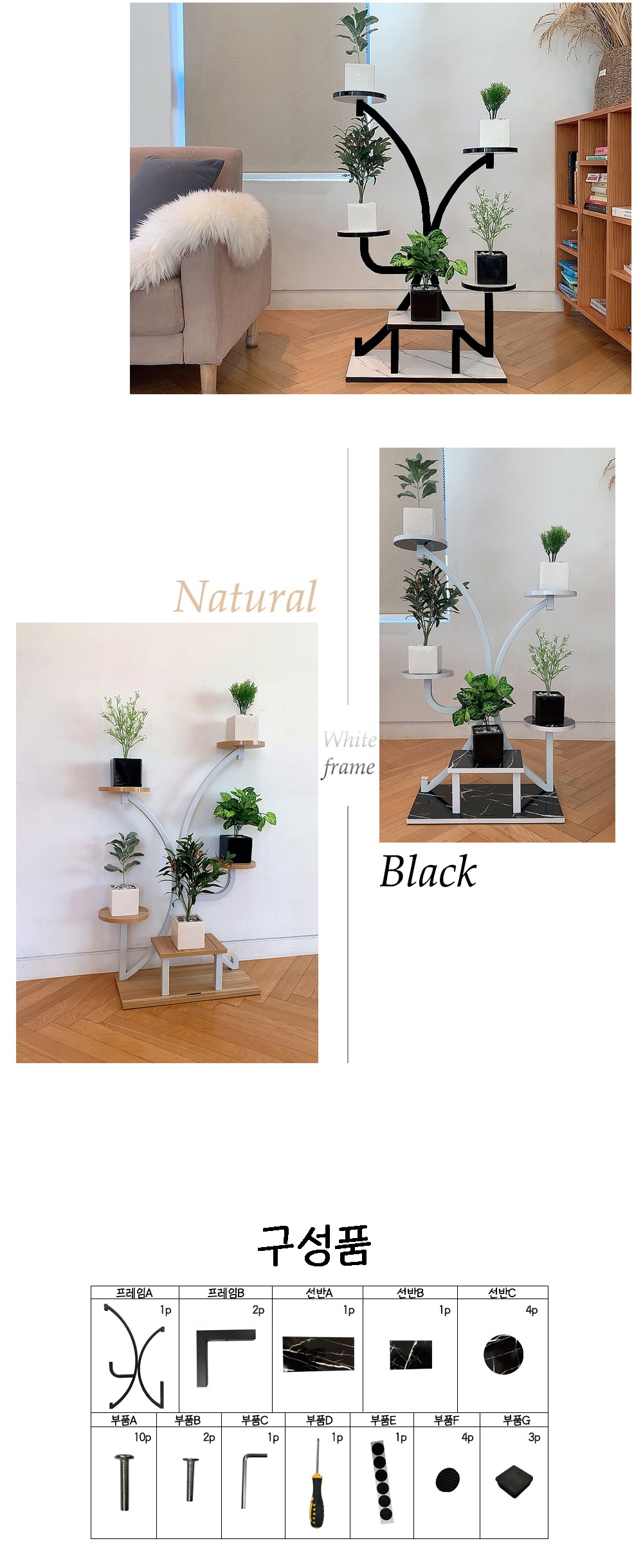 컬리 파트너스 BODY 이미지