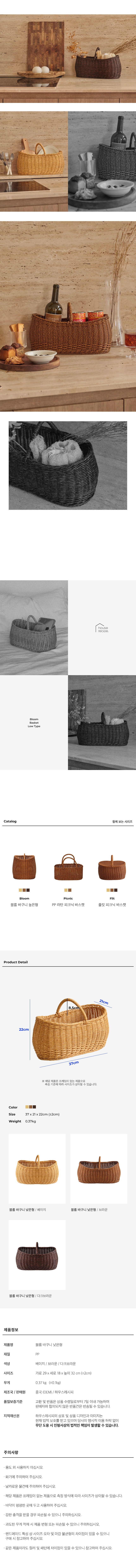 컬리 파트너스 BODY 이미지