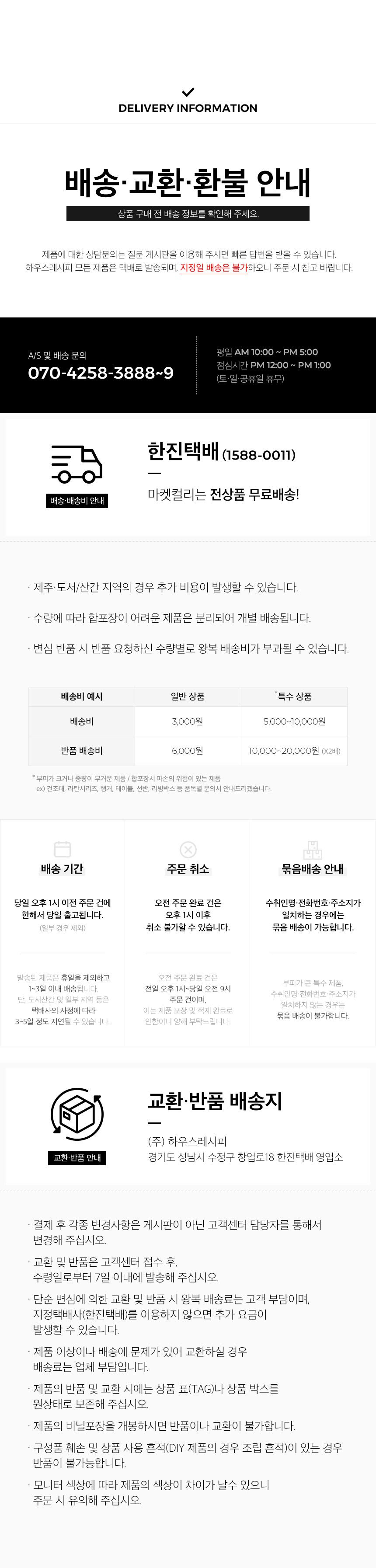 컬리 파트너스 PRODUCT_IMAGE 이미지