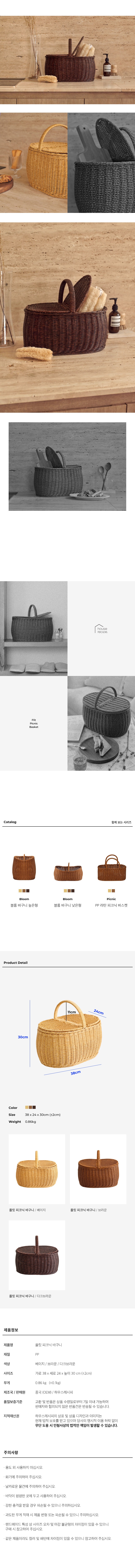 컬리 파트너스 BODY 이미지