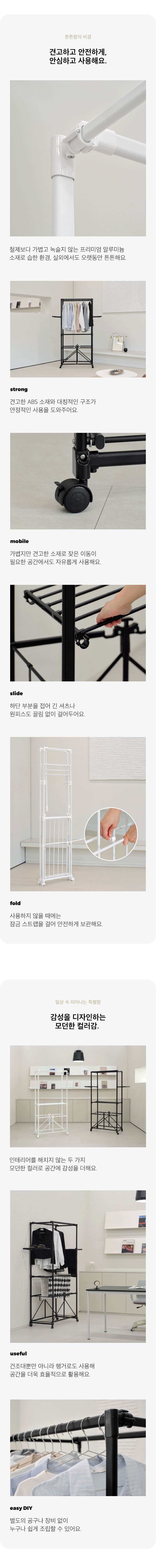 컬리 파트너스 BODY 이미지