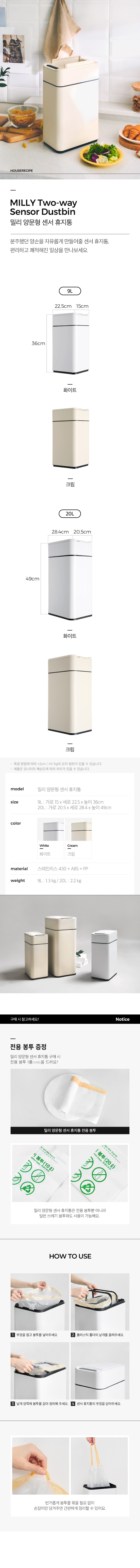 컬리 파트너스 BODY 이미지