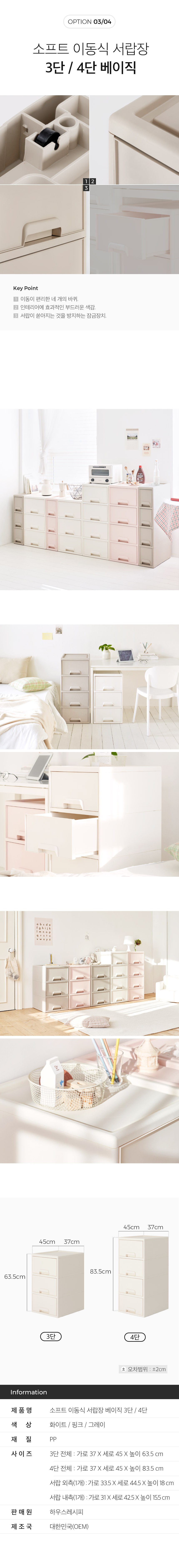 컬리 파트너스 BODY 이미지