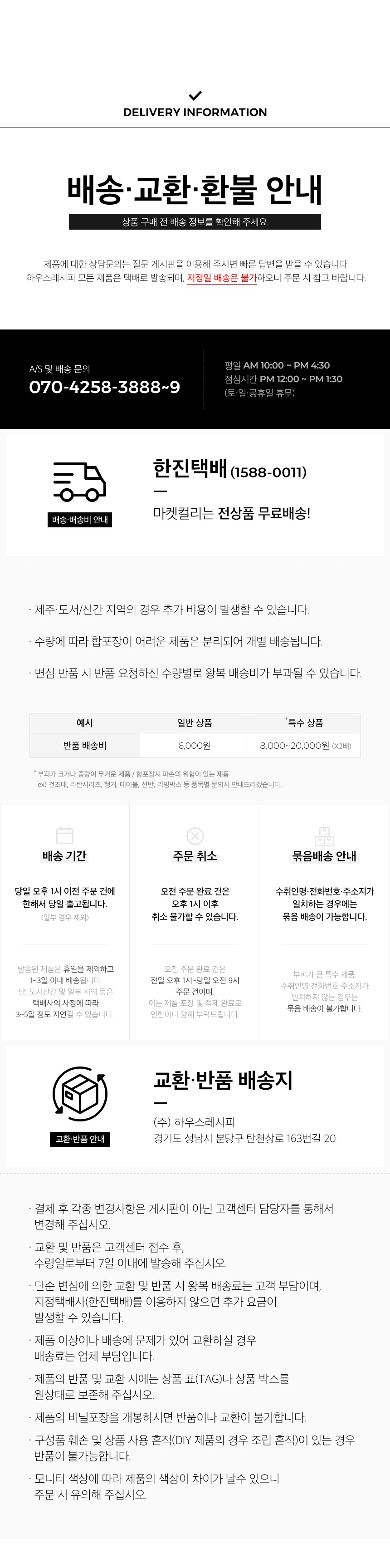 [하우스레시피] 다용도 이동식 트롤리 3단/4단 3color 6종 (택1) 상세 이미지 3