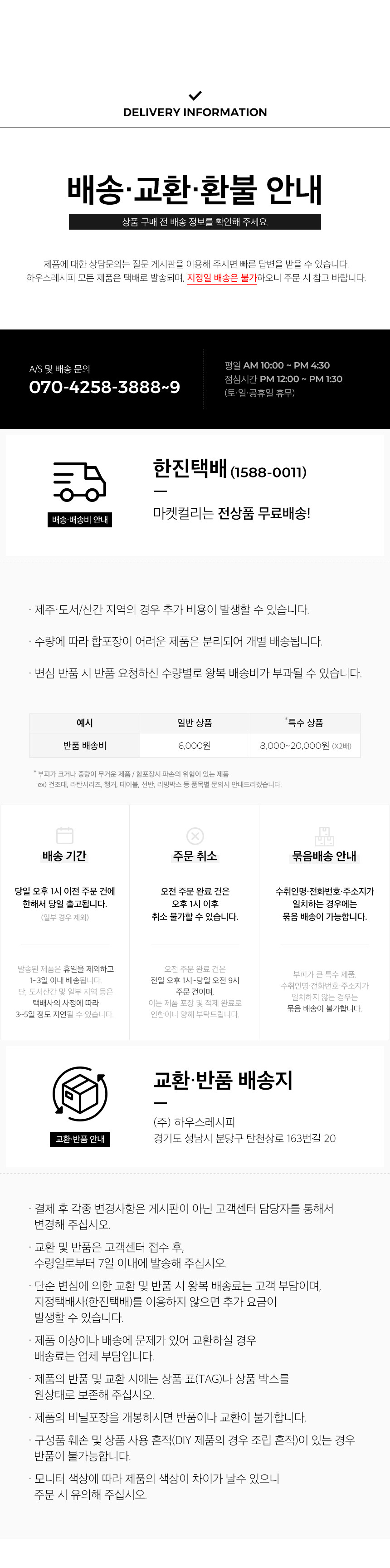 [하우스레시피] PP라탄 Ver.2 낮은형 3P 세트 2color 상세 이미지 3