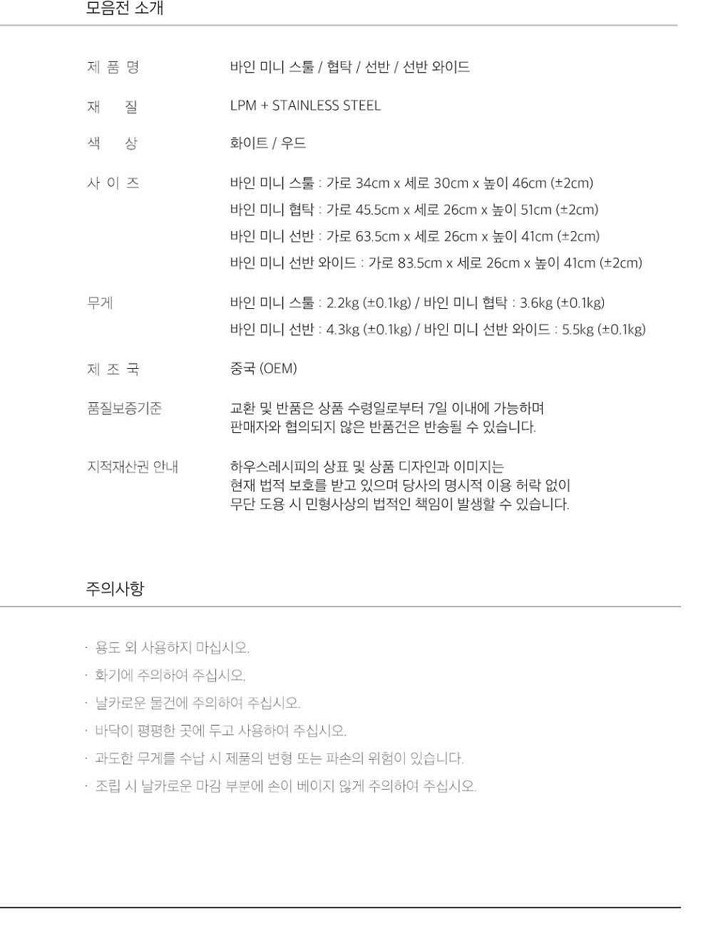 컬리 파트너스 BODY 이미지