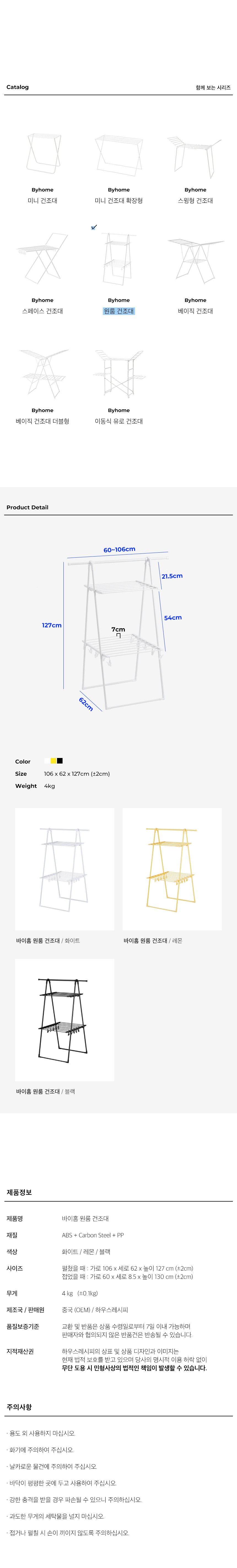 컬리 파트너스 BODY 이미지