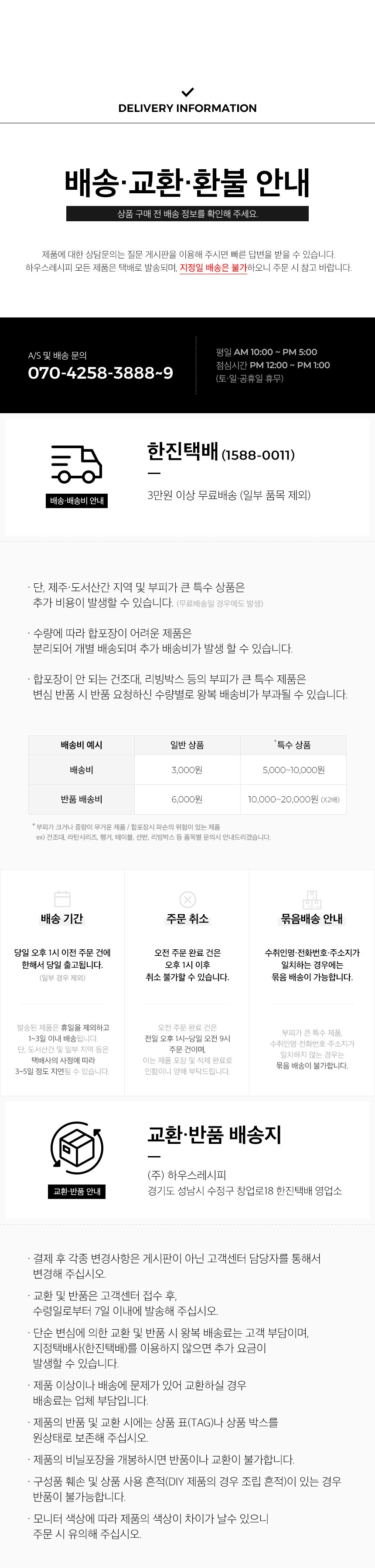 컬리 파트너스 PRODUCT_IMAGE 이미지