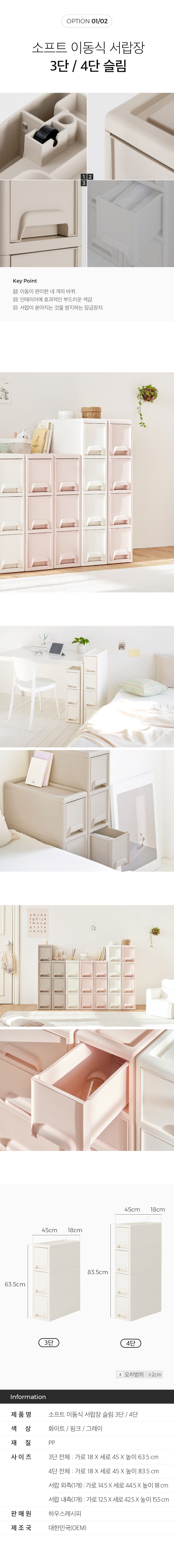 컬리 파트너스 BODY 이미지