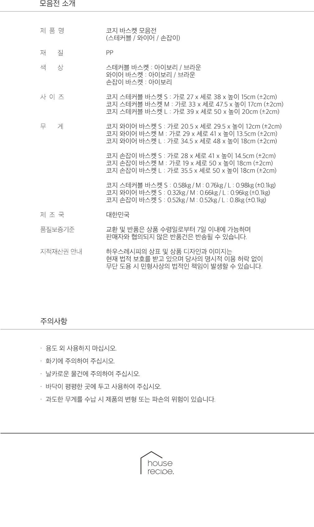 컬리 파트너스 BODY 이미지