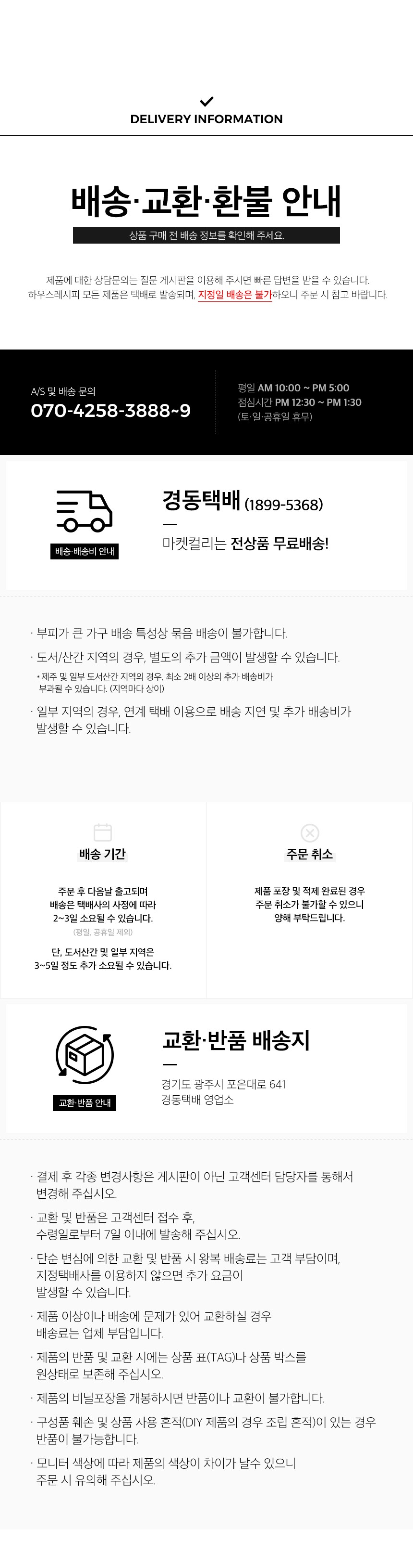 컬리 파트너스 PRODUCT_IMAGE 이미지