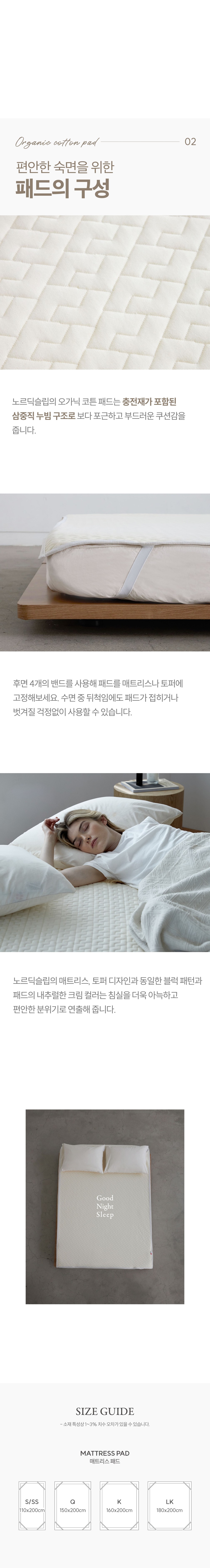 컬리 파트너스 BODY 이미지